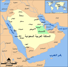 Alahsa Map Me