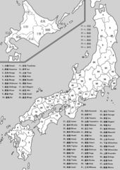 Ancient Japan Provinces Map