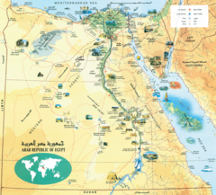 Arab Republic of Egypt Map