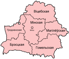 Belarus Provinces Belarusian