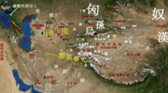 Central Asia In the Han Dynasty 1 03