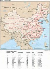 China Administration Map