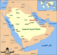 Dammam Map Me