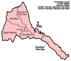 Eritrea Regions English