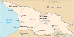 Georgia Rus Map