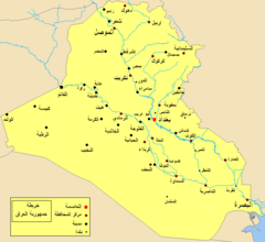 Iraq Map Cites