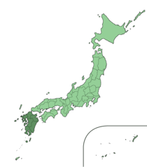 Japan Kyushu Region Large