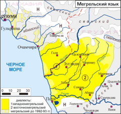 Megrel Map